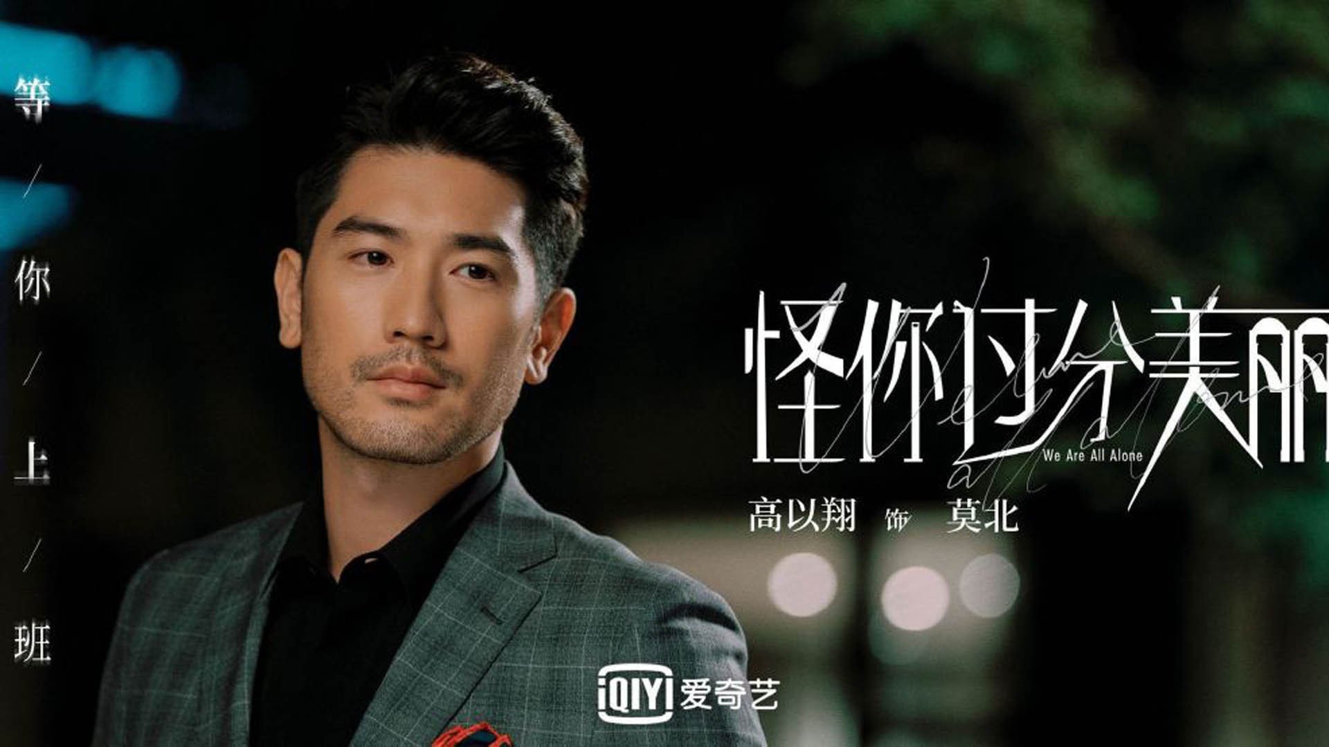 “多维度纪录分析系统带动运动员训练变革——科学训练释放潜能”