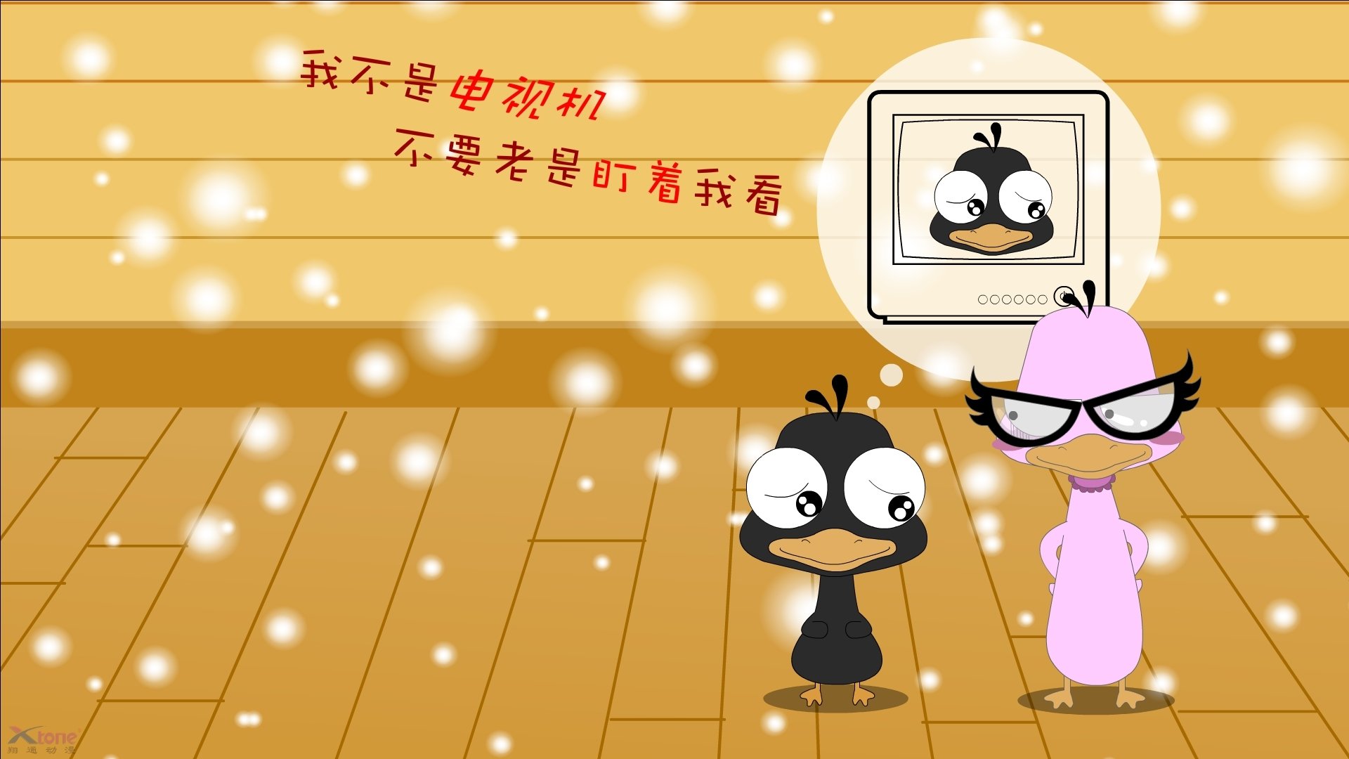 伊朗队在巴黎奥运会比赛中展现出快速反击战术，伊朗转播奥运会画面